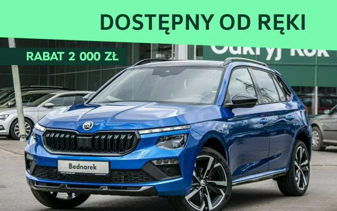 skoda kamiq Skoda Kamiq cena 143300 przebieg: 5, rok produkcji 2024 z Augustów